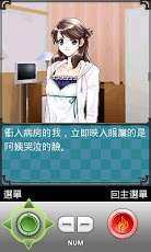 生命倒数游戏_2