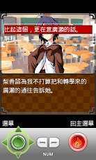 文字恋爱游戏大全_5