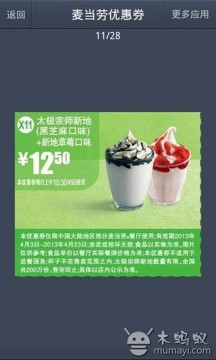 游戏版权购买_2