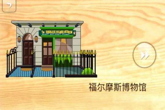 伦敦奥运2012中文游戏_8