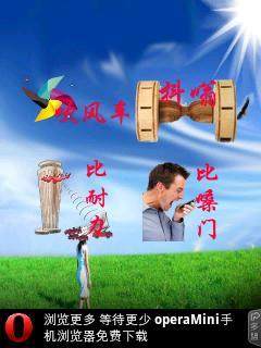 咪呀下载_6
