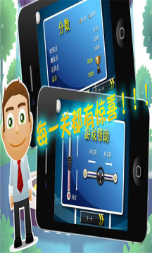 泊车大师下载_5