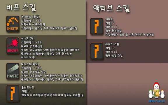 怪兽塔防游戏_8