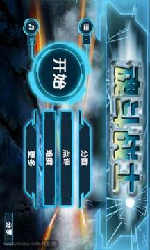 4399魂斗军团人物大全_6