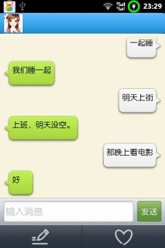 智能门控排行_2