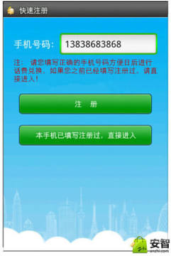 存钱罐游戏_3
