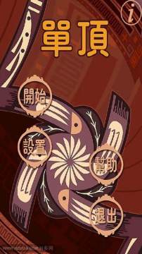 仙境传说手游武僧单刷_5