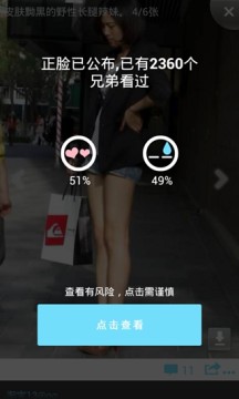 下载省省回头车_7