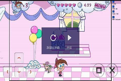 小小男孩手游汉化_8
