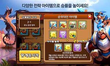 魔兽争霸3地图_3