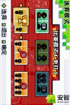 安眠子的火影画匣游戏大全_2