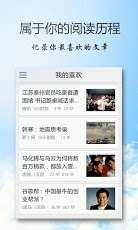 游戏怒海联盟攻略_4