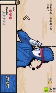 策马守天关下载_1