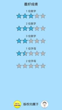 可以大家一起玩的游戏_7