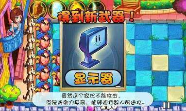 宝石塔防2下载_8