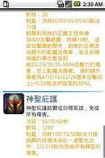 奥特曼传奇英雄抓包下载_2