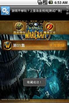 魔兽世界有排行榜不_0