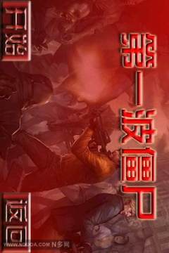 航海王强者之路九游官网_3
