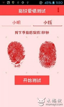 文字恋爱游戏大全_2
