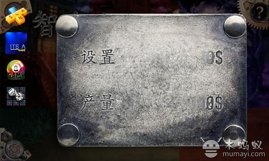心灵病院同厂商游戏_2