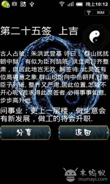 掉落的书签左卓下载_2
