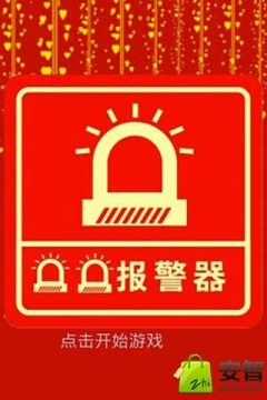 燃气报警器十大排行榜_4