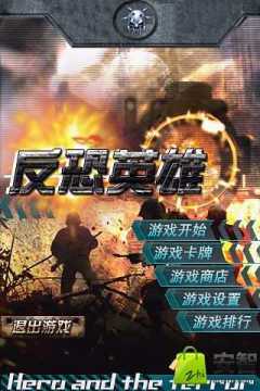 cs手游_4