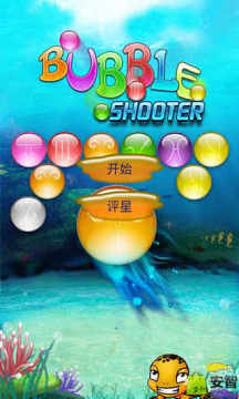 经典无敌泡泡龙下载_4