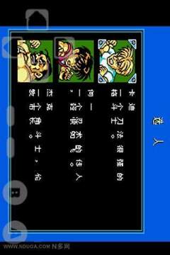 马里奥兄弟小霸王游戏_1