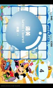 疯狂派对下载经_7