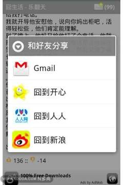 校园囧事游戏大全_1