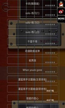 大宅猫吉他教程下载_1