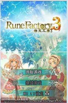 符文工坊新牧场物语下载_6
