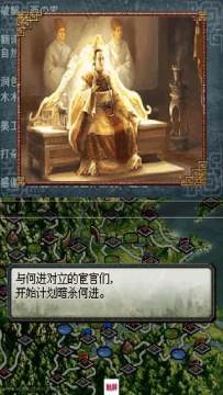 东方文花帖DS下载_9
