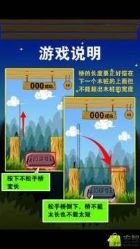 建行步步赢下载安装_0