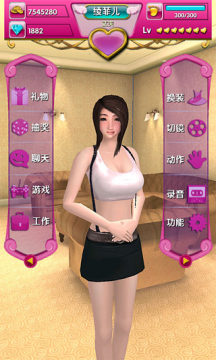 芍药美人游戏_0