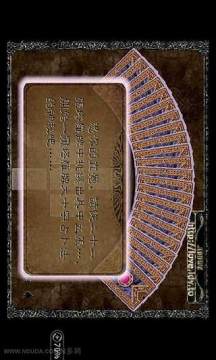 近义词反义词大全下载_5