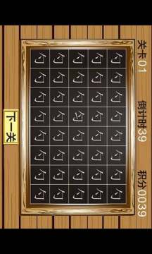数学思维游戏题及答案_0