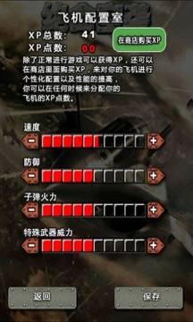 绝命任务下载_2