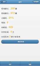 poker33下载_4