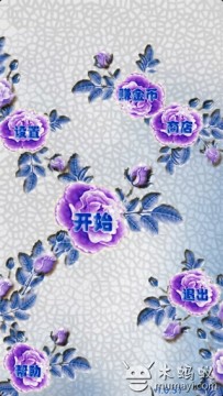 陶瓷游戏_4