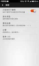 免费下载歌的网站_6