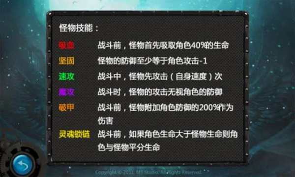神秘之城探险游戏攻略_4