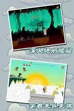 小倩快跑下载_4