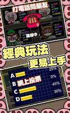爆头_1