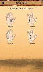 不同颜色占面积的游戏_7