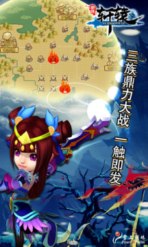 新装版魔法使与主人游戏大全_5