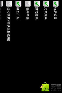 超级跑酷下载_7