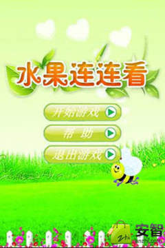 水果连连看拓展游戏技巧_0