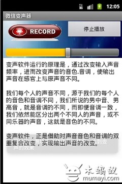 微信小球快跑下载安装_6